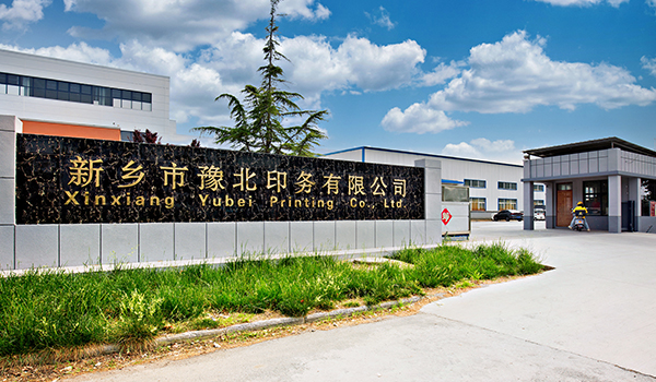 十余载深耕印刷 
